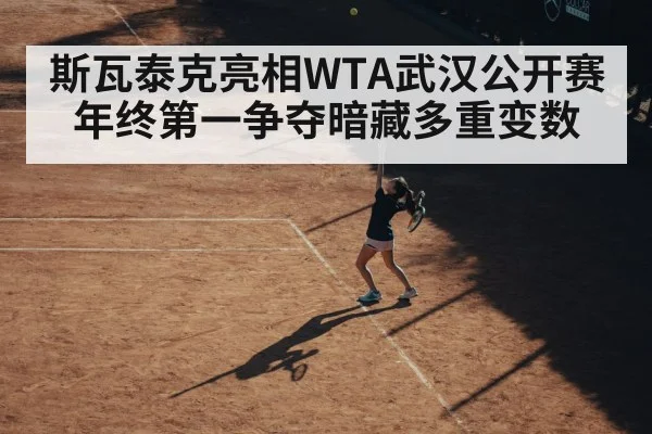 female tennis player serving